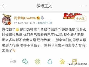 日常爆料解说大全最新,最新热点事件大盘点